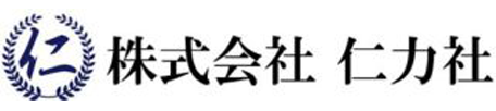 株式会社仁力社 採用サイト